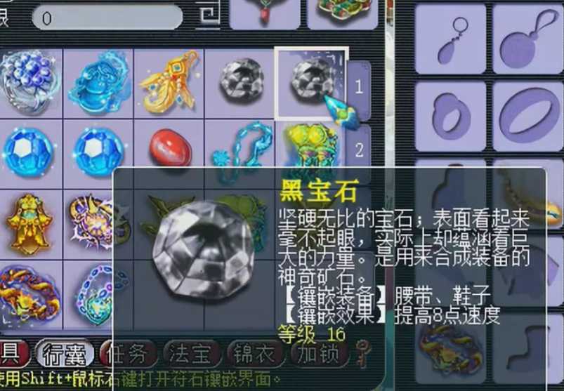 梦幻西游法系如何提升速度