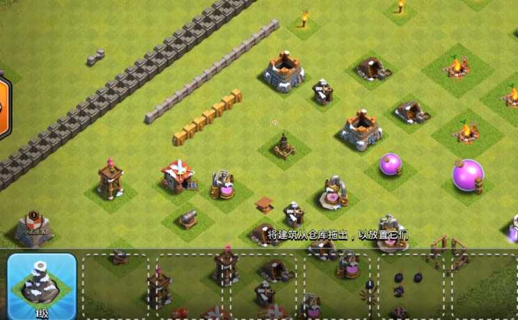 部落冲突怎么升级墙体 部落冲突怎么升级墙体