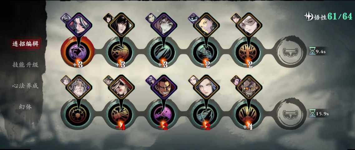 影之刃三小厮的技能怎么搭配 影之刃三小厮的技能怎么搭配