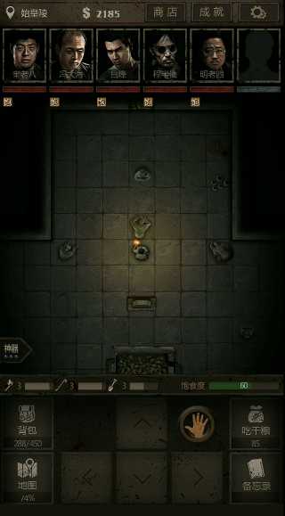 长生劫第三关阴火怎么灭 长生劫第三关阴火怎么灭