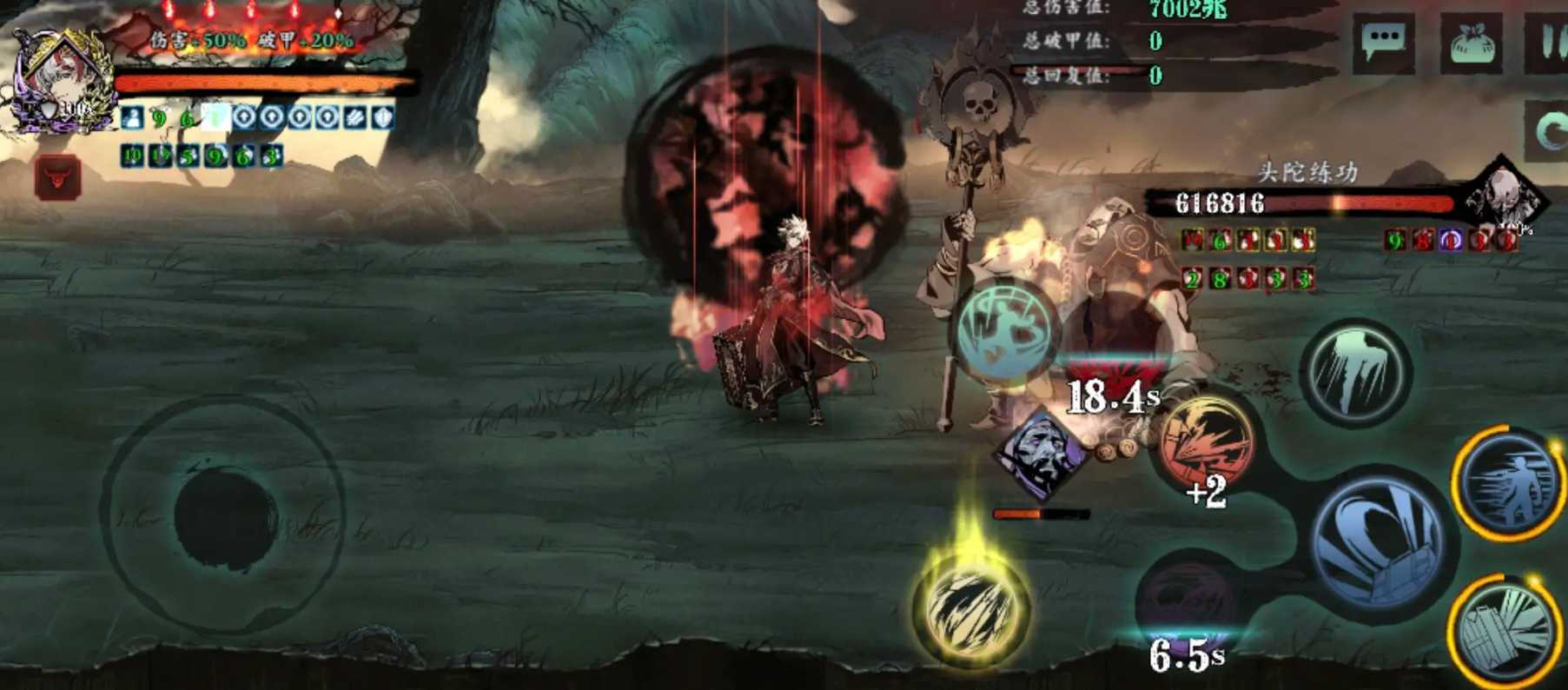 影之刃3鸿蒙戒哪里掉落 影之刃3鸿蒙戒哪里掉落