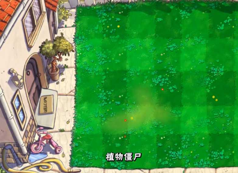 植物大战僵尸僵尸植物怎么过 植物大战僵尸僵尸植物怎么过