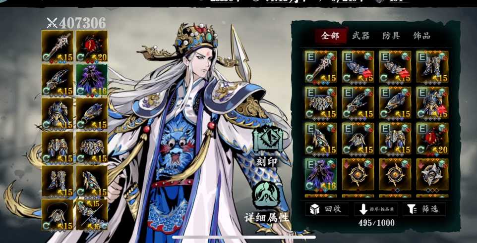 影之刃3玄夜灼金怎么获得