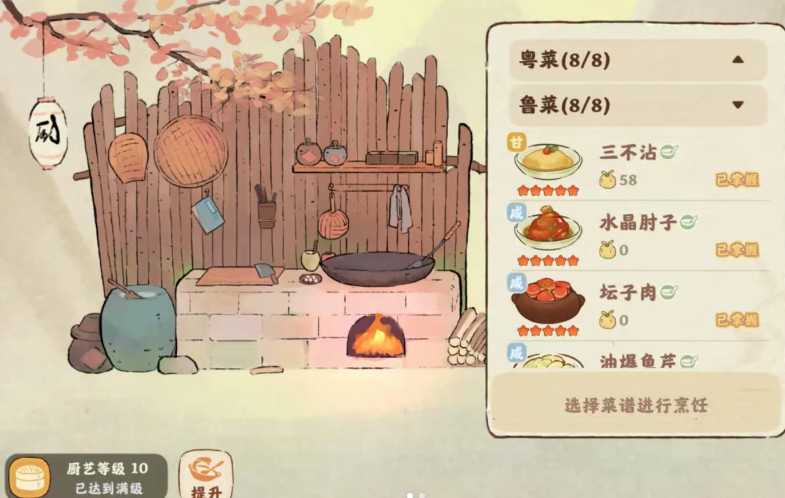 桃源深处有人家手信怎么获取 桃源深处有人家手信怎么获取