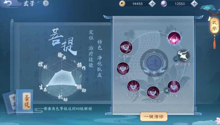 新笑傲江湖恒山玩哪个 新笑傲江湖恒山玩哪个