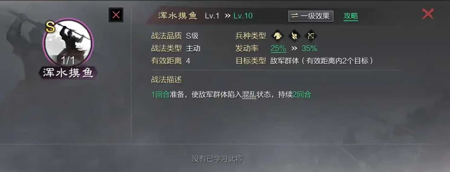 率土之滨前期二队怎么发展 率土之滨前期二队怎么发展