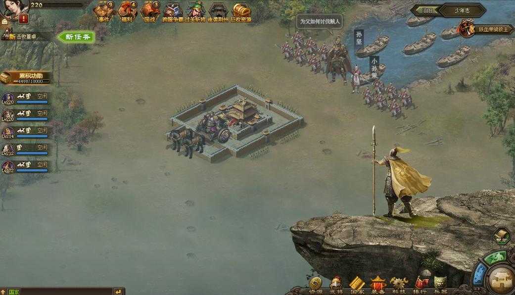 攻城掠地中的宝马在哪里