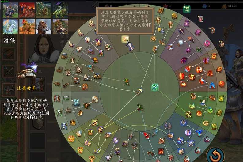 英雄无敌5升级路线怎么选 英雄无敌5升级路线怎么选