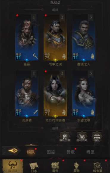 地下城堡3熔岩之主怎么打 地下城堡3熔岩之主怎么打