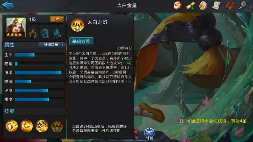 乱斗西游2什么英雄克制降龙 乱斗西游2什么英雄克制降龙