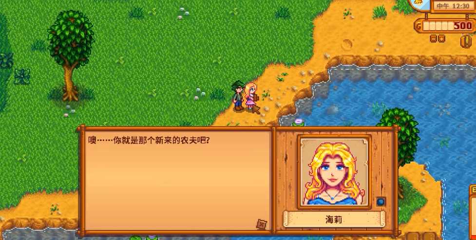 星露谷物语休闲玩法怎么玩 星露谷物语休闲玩法怎么玩