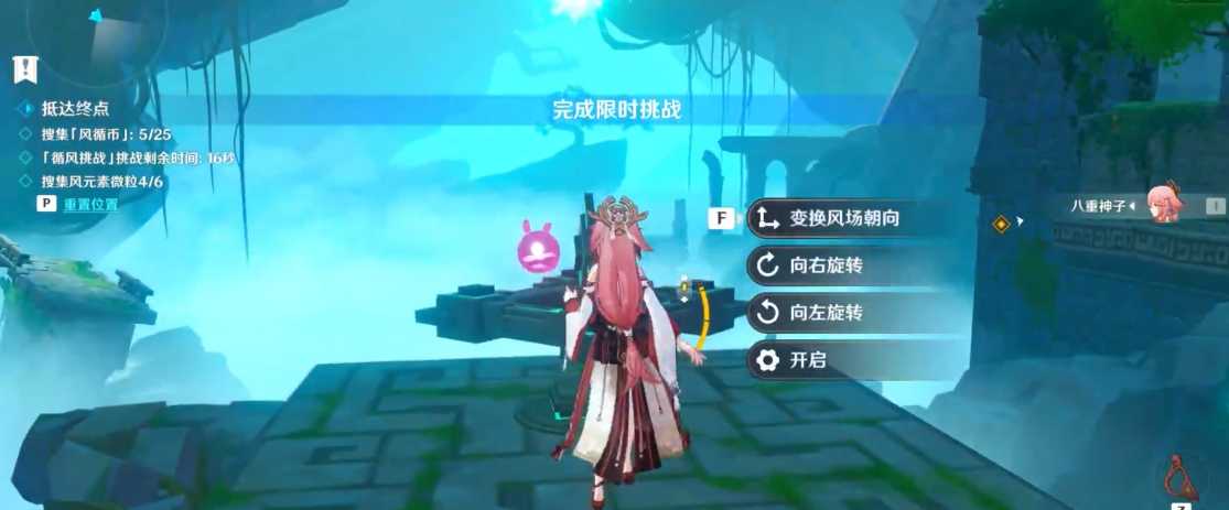 原神风境秘境挑战怎么开 原神风境秘境挑战怎么开