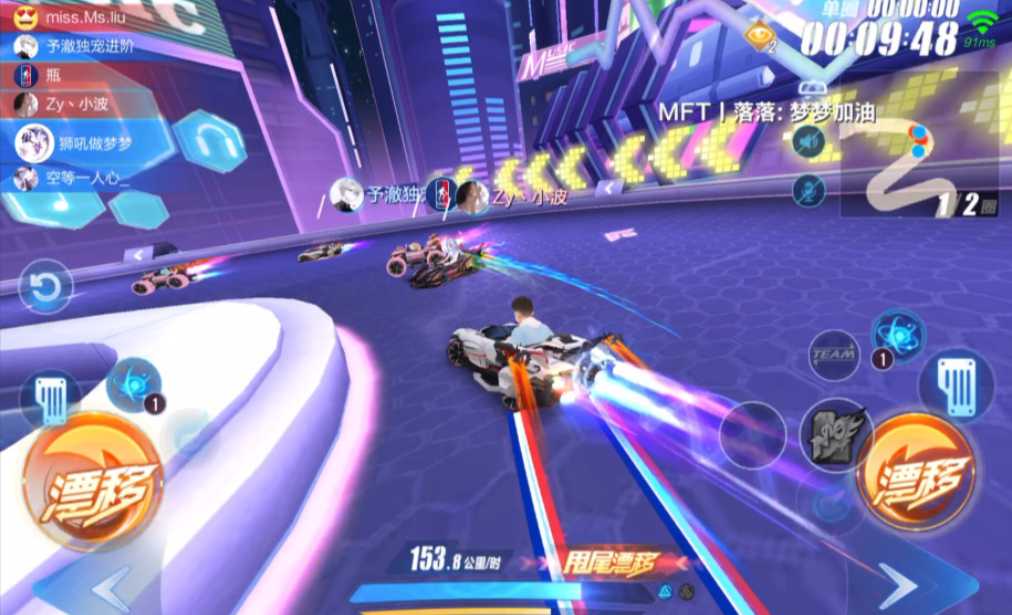 qq飞车如何做到双刹弹射