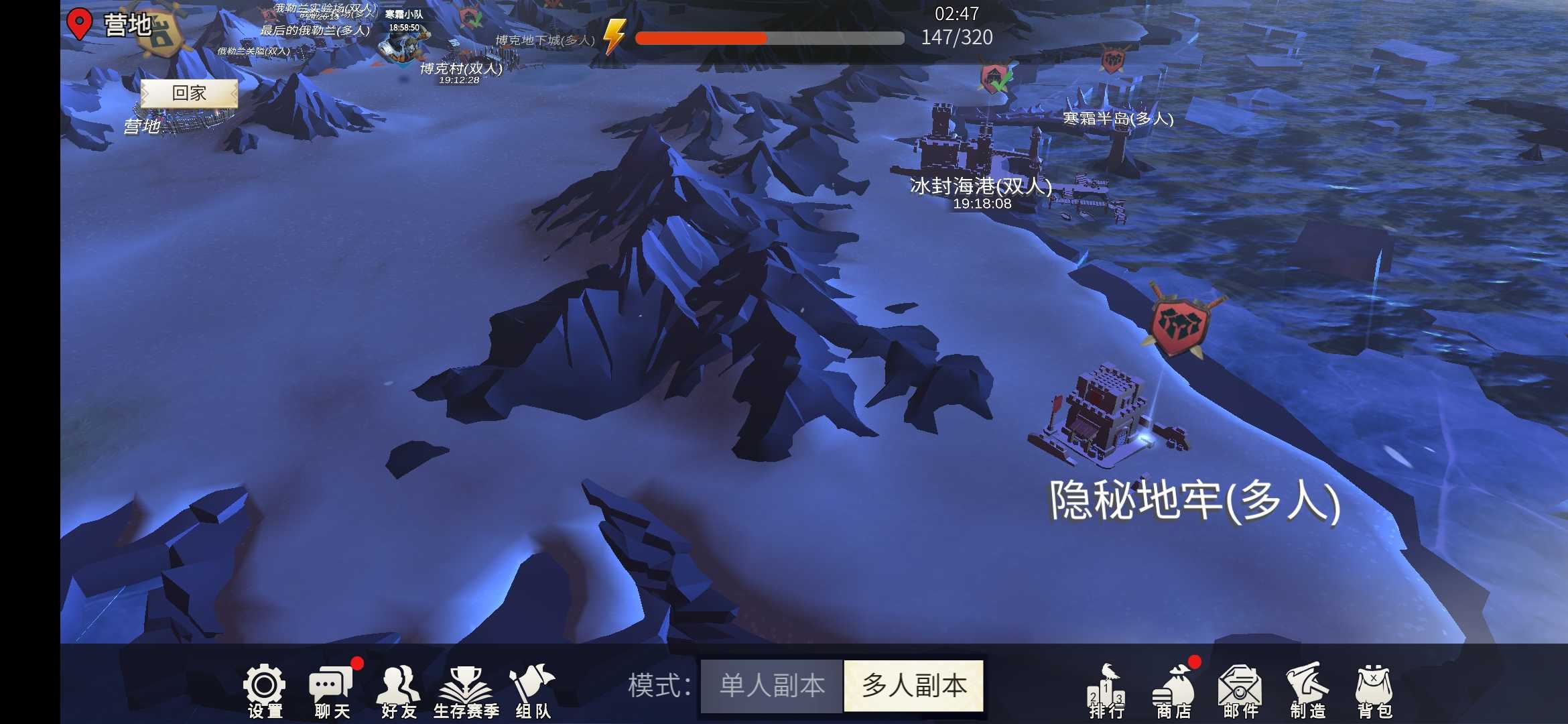 冰原守卫者隐秘地牢boss怎么打