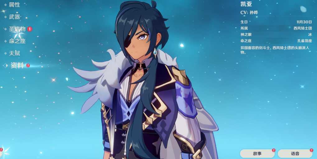 原神愚人众雷电大锤怎么打