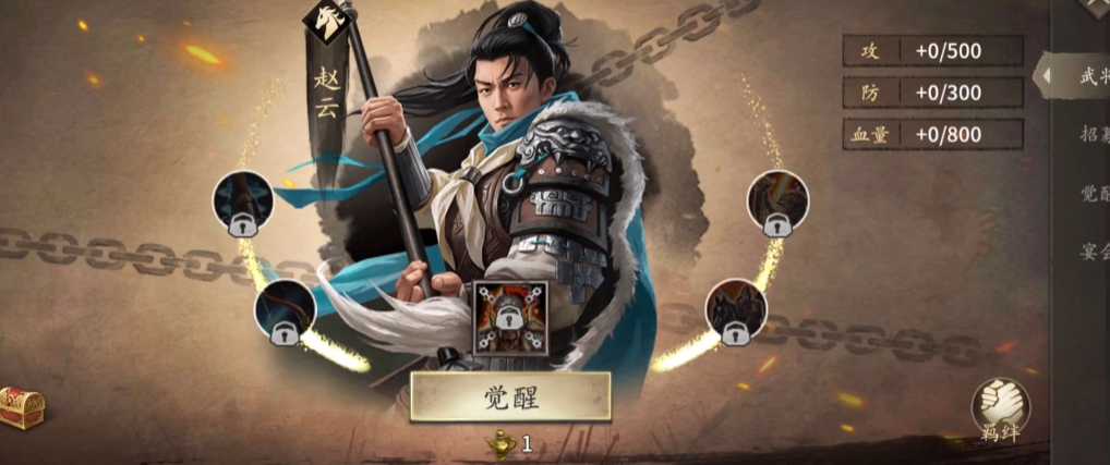 攻城掠地168副本怎么过 攻城掠地168副本怎么过