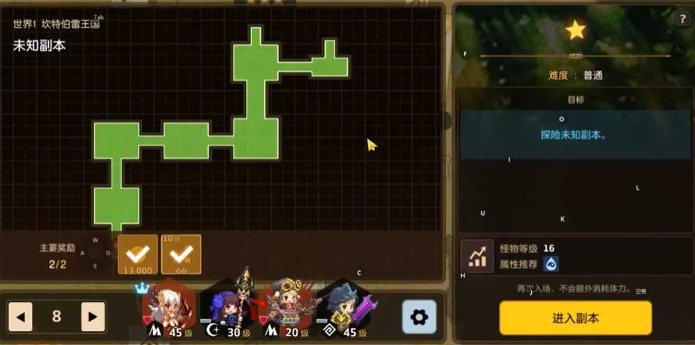 坎公骑冠剑世界1支线任务怎么做 坎公骑冠剑世界1支线任务怎么做