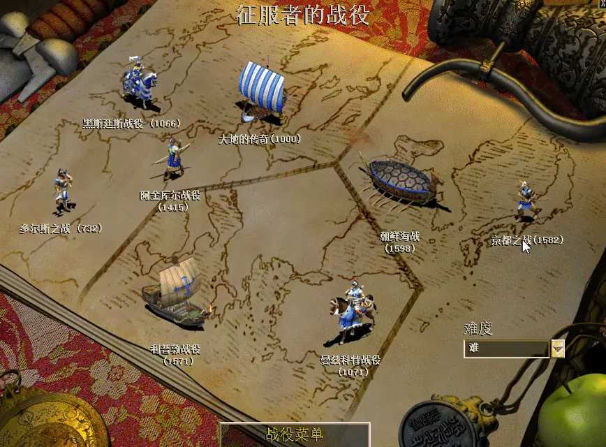 帝国时代2征服者有哪些战役