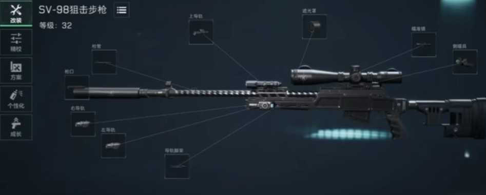 三角洲行动栓狙哪个强