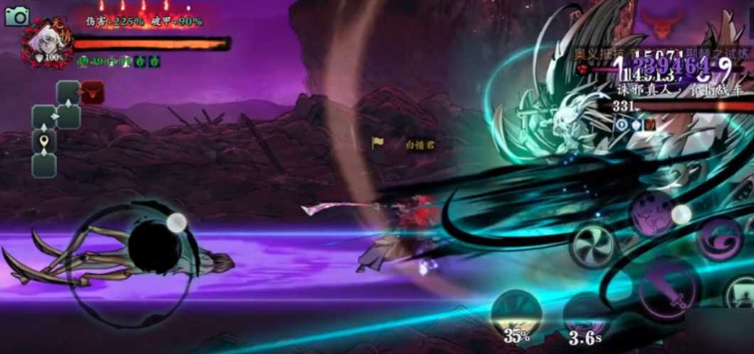 影之刃3无尽劫境魂怎么打 影之刃3无尽劫境魂怎么打
