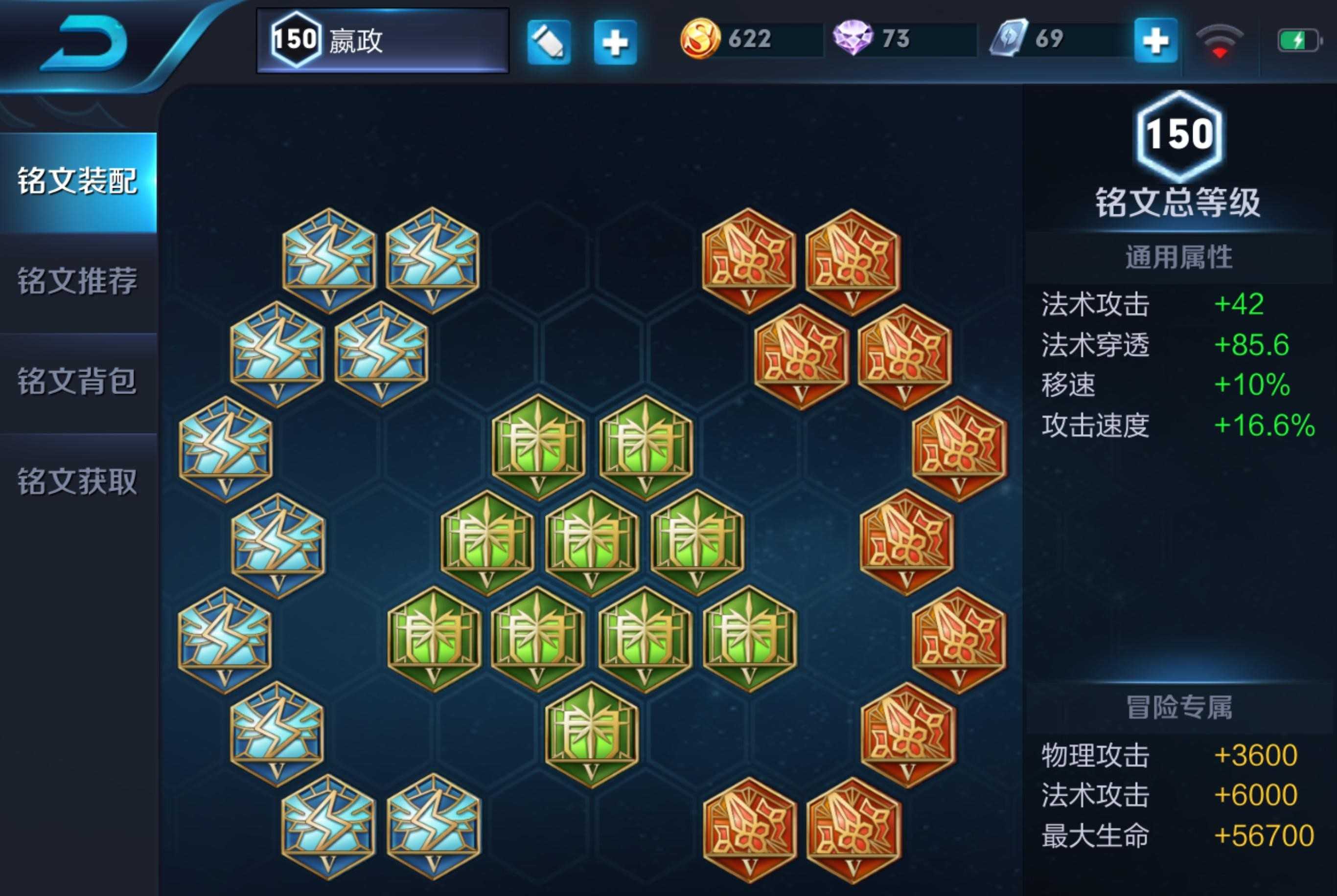 王者荣耀嬴政最强出装出什么 王者荣耀嬴政最强出装出什么