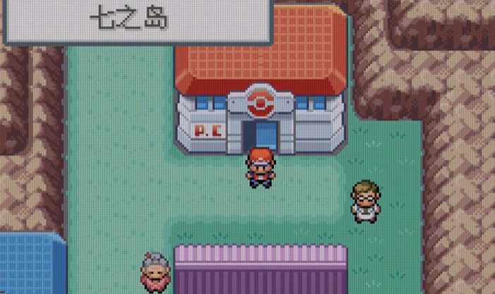 口袋妖怪火红打完二周目干什么 口袋妖怪火红打完二周目干什么