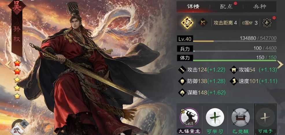 率土之滨怎么克制关妹 率土之滨怎么克制关妹