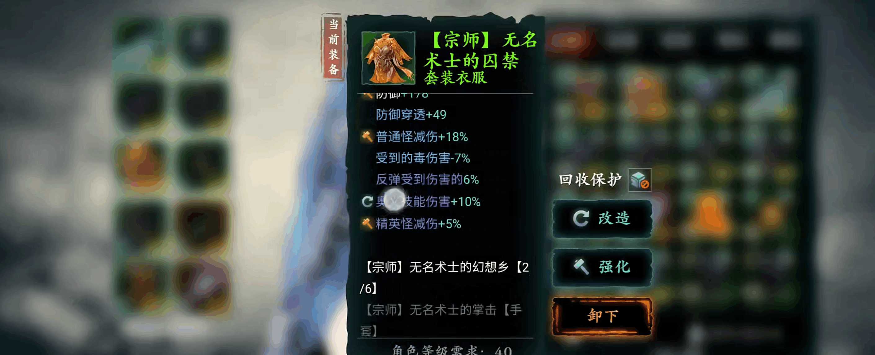 影之刃3怎么得武器 影之刃3怎么得武器