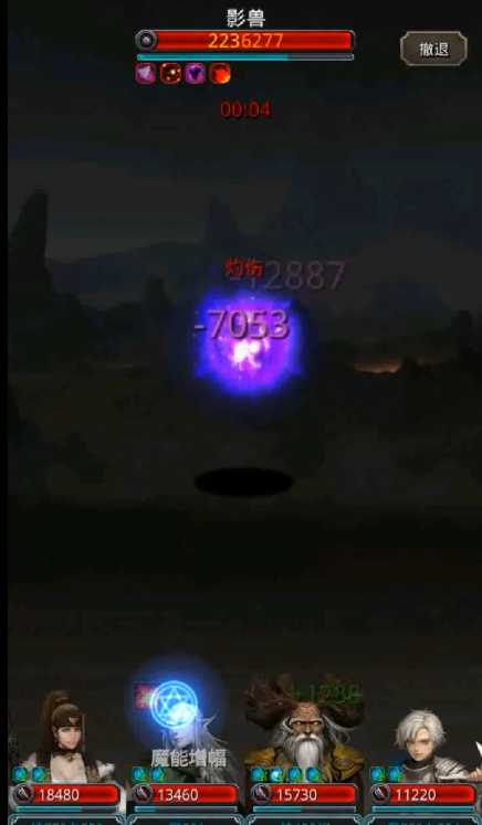 地下城堡2南部海域影兽怎么打 地下城堡2南部海域影兽怎么打