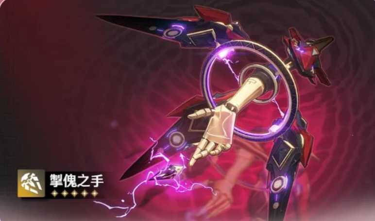 鸣潮哪个枪手最厉害