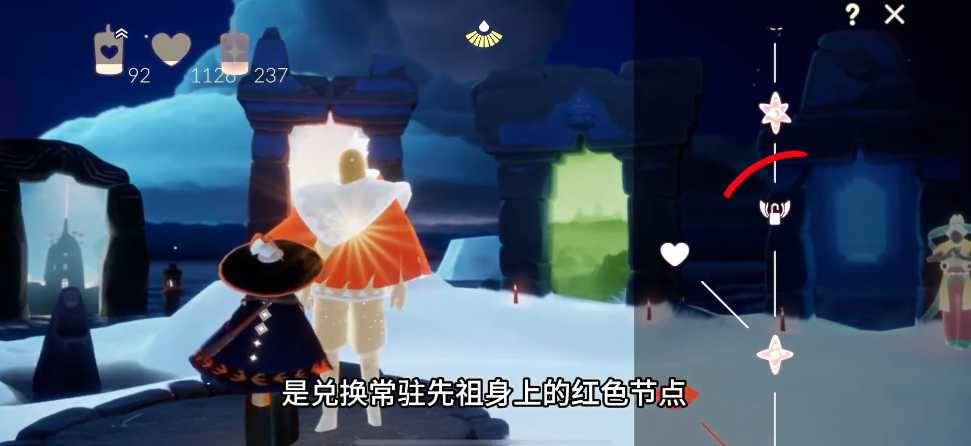 光遇暴风眼通关全后如何拿红心 光遇暴风眼通关全后如何拿红心