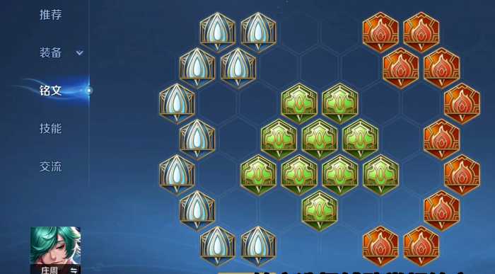 王者荣耀庄周思路及怎么出装 王者荣耀庄周思路及怎么出装