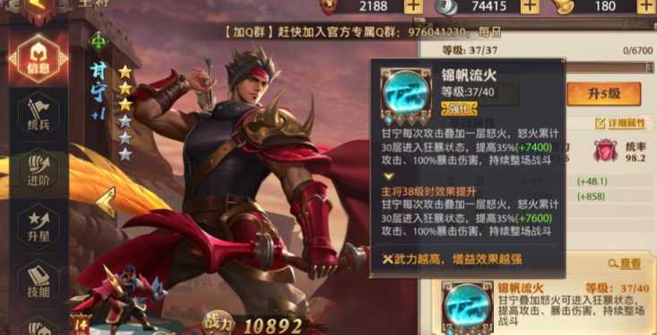 少年三国志零曹操阵容怎么搭配