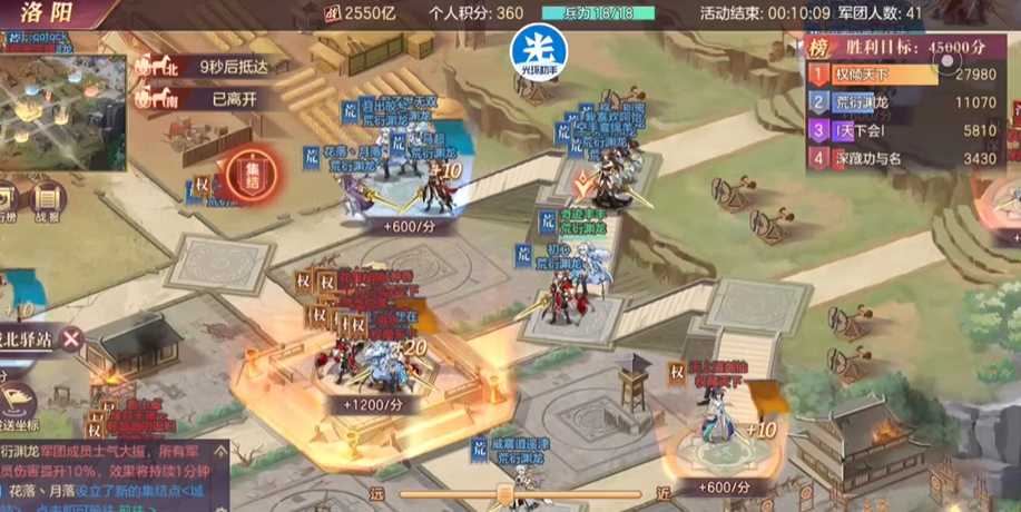 三国志幻想大陆攻城战怎么玩