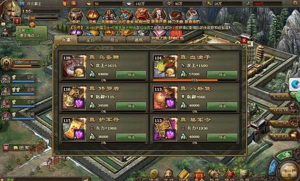 攻城掠地宅府怎么派遣将领