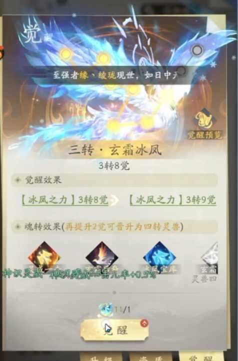 凡人修仙传人界篇哪个角色最强