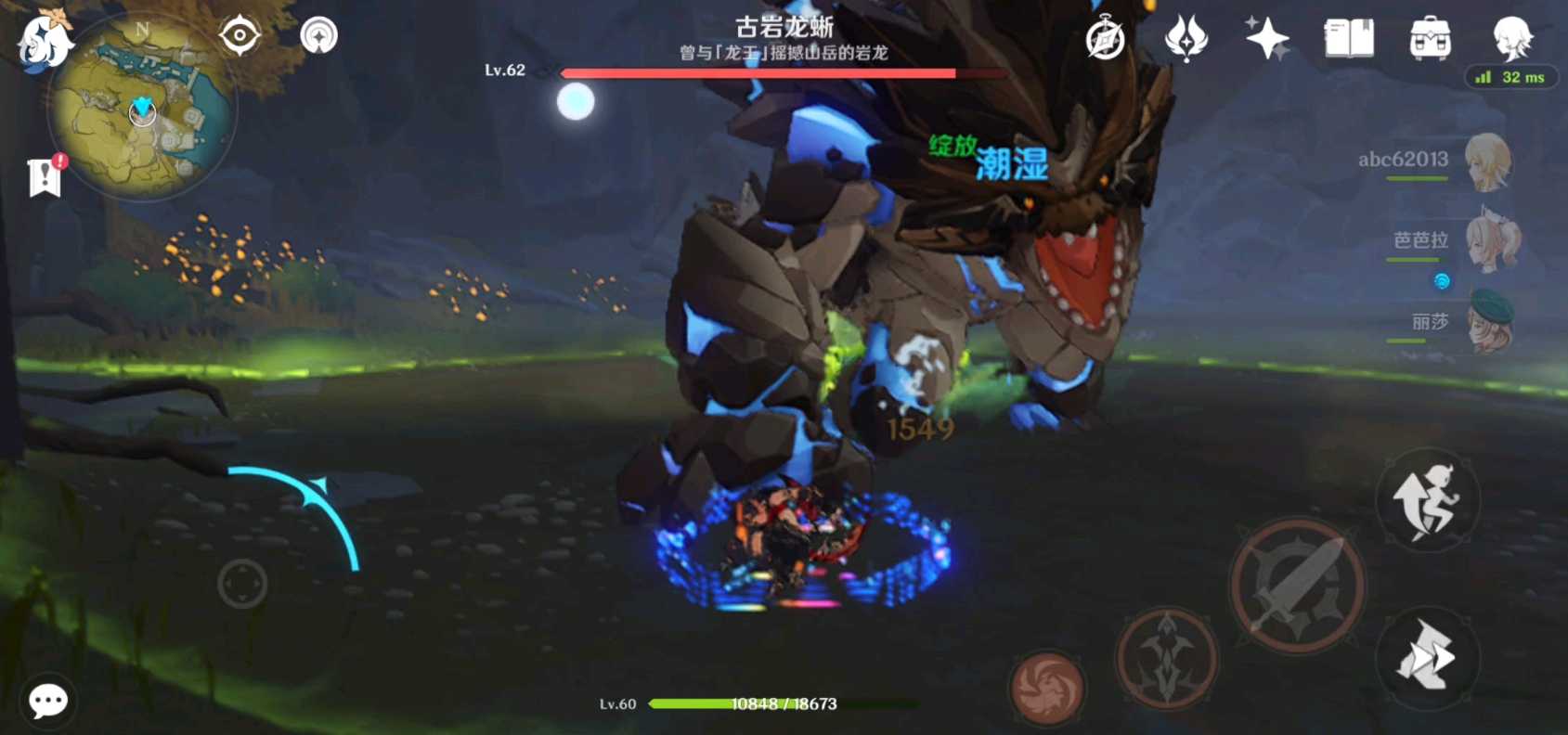 原神深渊巨蜥怎么打 原神深渊巨蜥怎么打