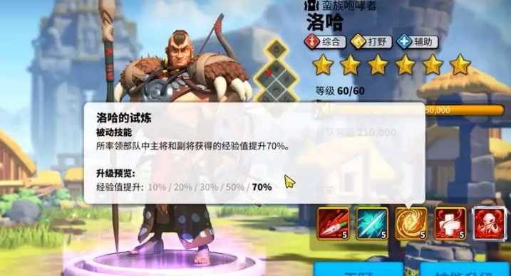 万国觉醒作战大师怎么打