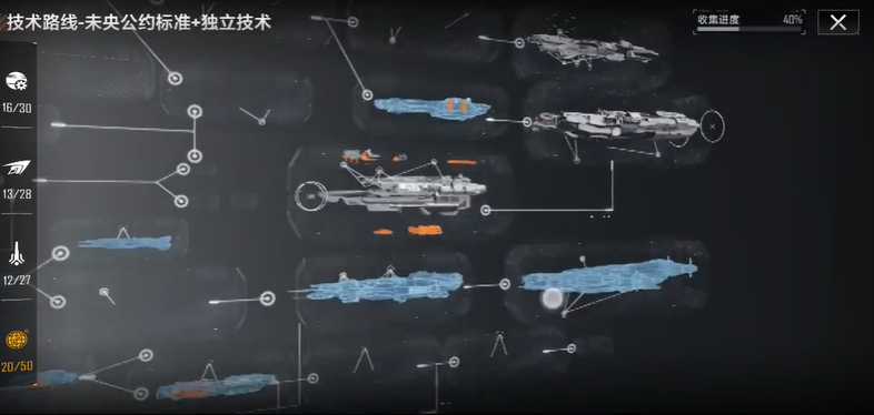 无尽的拉格朗日科技树新手怎么点 无尽的拉格朗日科技树新手怎么点