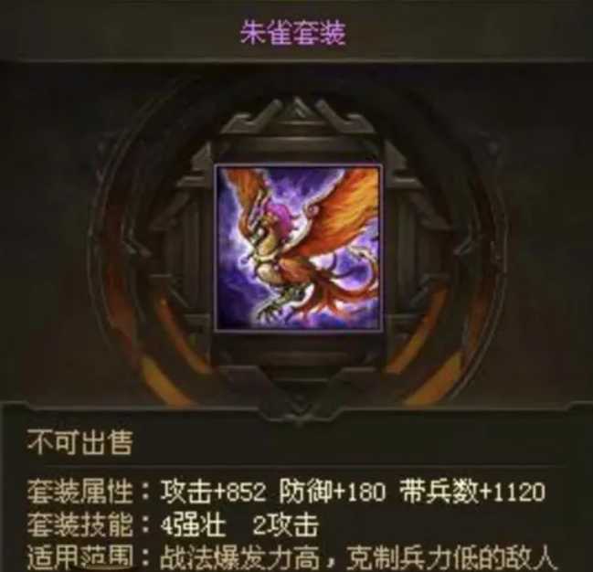 攻城掠地乐进副本怎么过 攻城掠地乐进副本怎么过