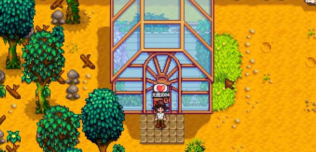 星露谷物语换季有什么技巧