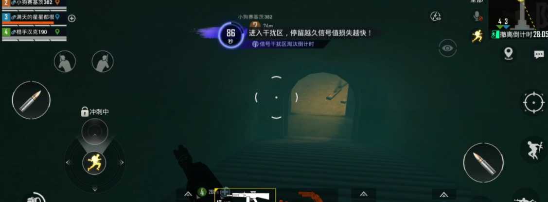 和平精英秘密山洞在哪