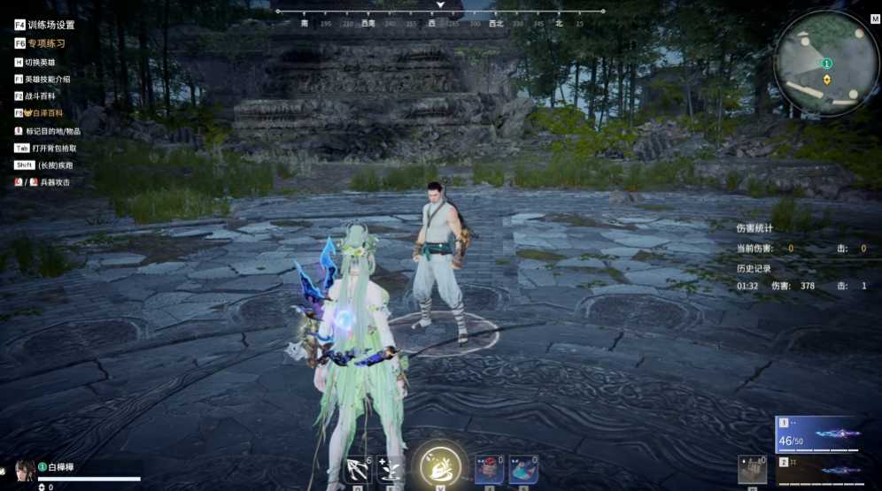 永劫无间匕首怎么连招 永劫无间匕首怎么连招