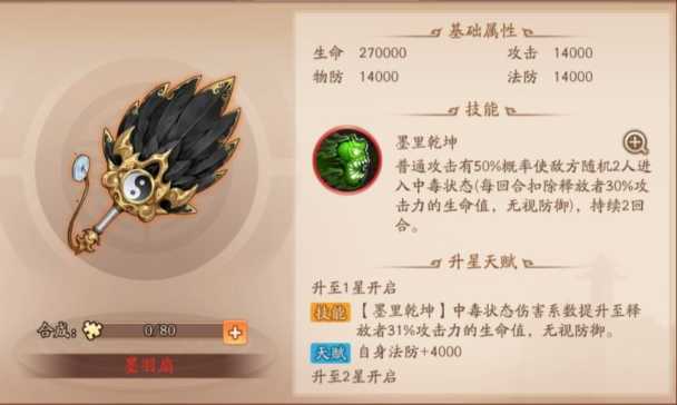 少年三国志2贾诩怎么搭配阵容 少年三国志2贾诩怎么搭配阵容