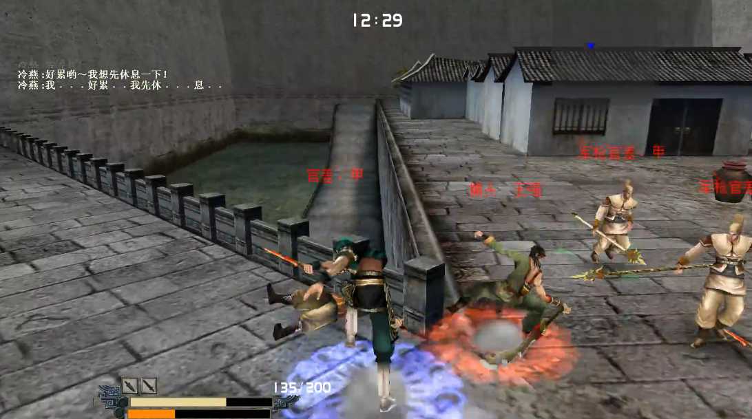 流星蝴蝶剑金华城怎么过关