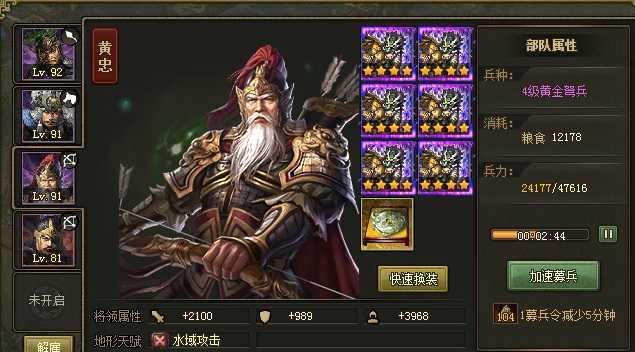 攻城掠地115级后怎么玩 攻城掠地115级后怎么玩