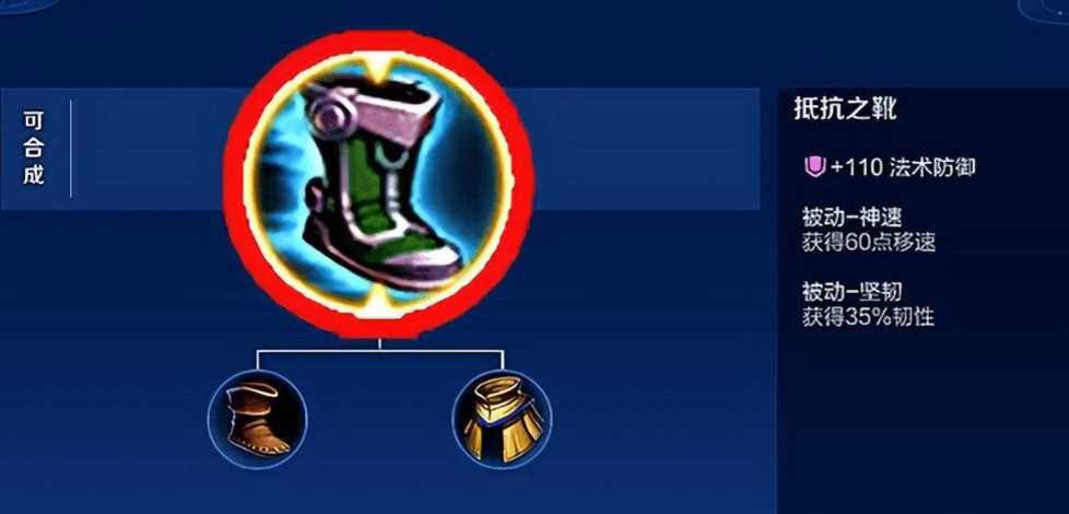 王者荣耀程咬金强势如何出装