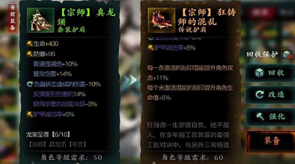 影之刃3剑幕强度怎么样 影之刃3剑幕强度怎么样