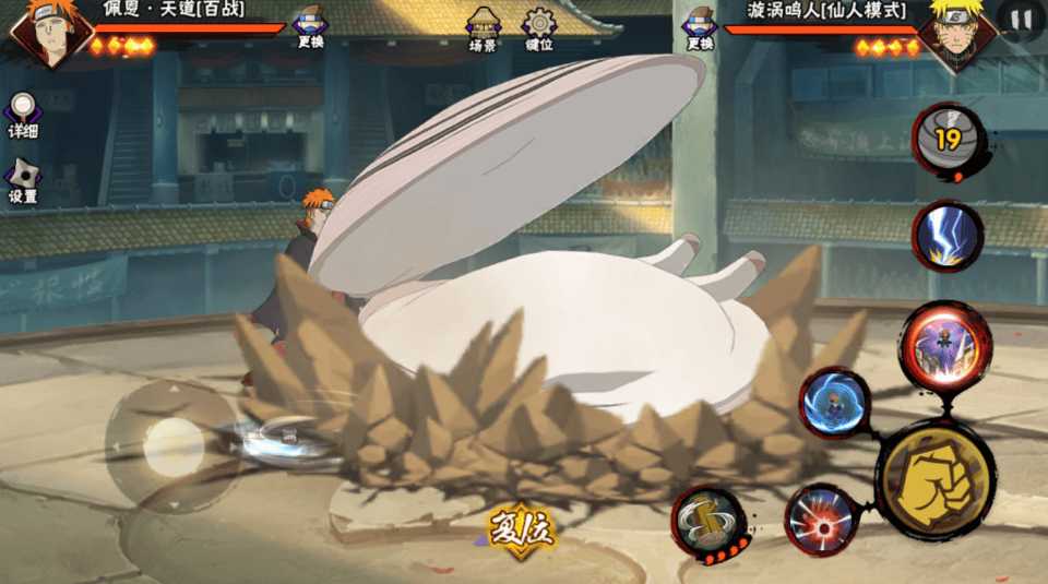 火影忍者遇到阵容压制怎么办 火影忍者遇到阵容压制怎么办