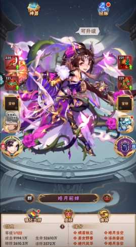 少年三国志群雄想怎么混搭